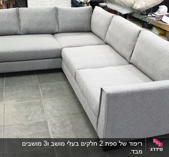 ספה אפורה עם ריפוד עבה בחדר עבודה